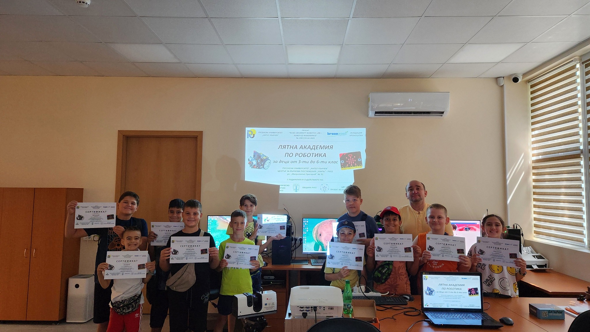 ЛЯТНАТА АКАДЕМИЯ ПО РОБОТИКА НА РУСЕНСКИЯ УНИВЕРСИТЕТ 15.08.2025 г. снимка 7